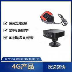 西安车载定位.jpg